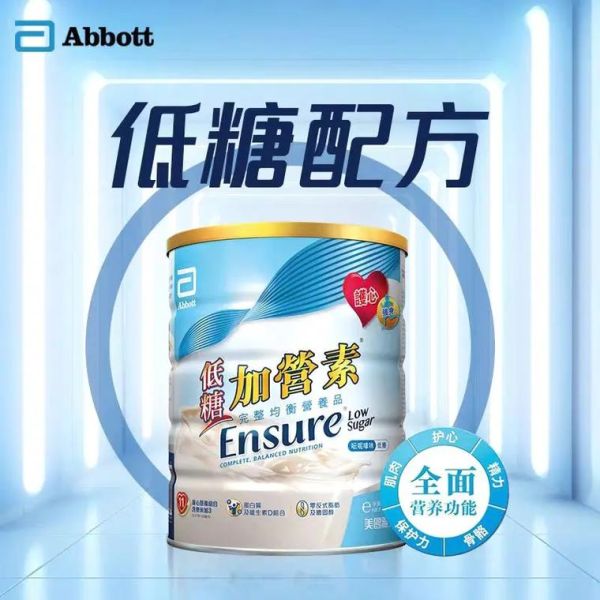 金装雅培奶粉怎么样_金装雅培奶粉优缺点-第3张图片-俊逸知识馆