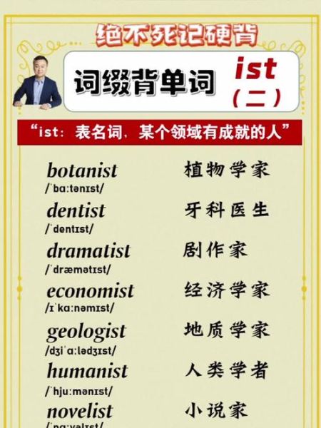 is是什么意思_is的用法有哪些-第3张图片-俊逸知识馆