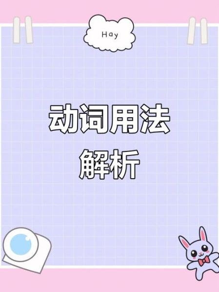 is是什么意思_is的用法有哪些-第2张图片-俊逸知识馆