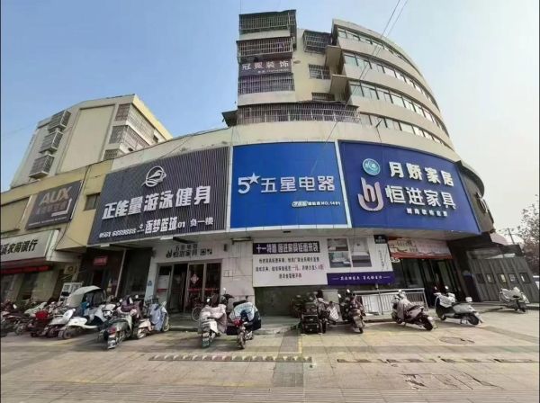 五星电器怎么样_五星电器售后靠谱吗-第1张图片-俊逸知识馆