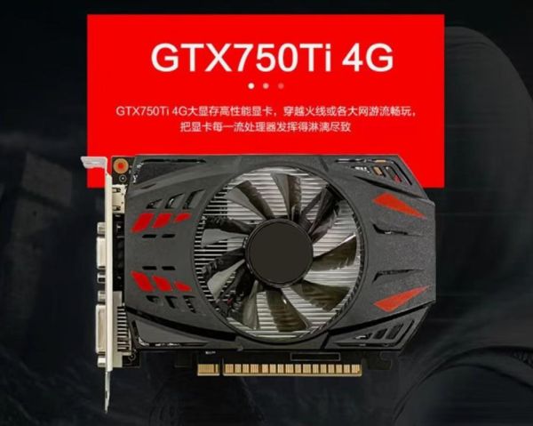 gtx750ti显卡怎么样_2024还能玩什么游戏-第2张图片-俊逸知识馆