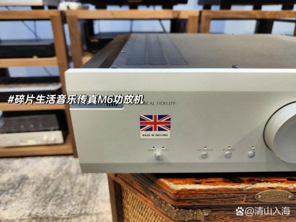 音乐传真功放怎么样_值得买吗-第2张图片-俊逸知识馆 音乐传真功放怎么样_值得买吗-第2张图片-俊逸知识馆