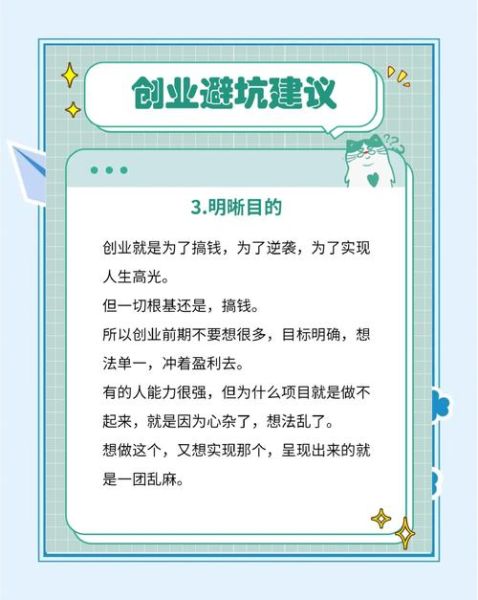创客怎么赚钱_创客如何开始创业-第1张图片-俊逸知识馆