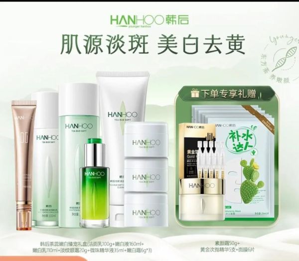 韩后怎么样_韩后护肤品好用吗-第1张图片-俊逸知识馆