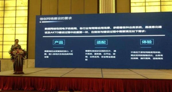 迈普通信怎么样_迈普通信值得去吗-第2张图片-俊逸知识馆