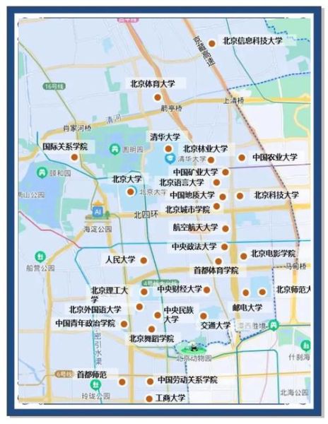 北京科技大学地址在哪_坐地铁怎么去-第1张图片-俊逸知识馆