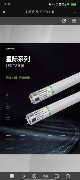 三雄极光股票值得长期持有吗_三雄极光股票未来走势如何-第2张图片-俊逸知识馆