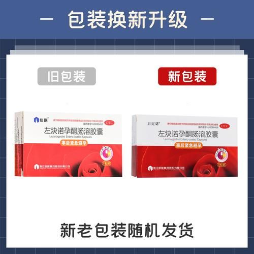 仙琚制药股票值得买吗_仙琚制药未来前景如何-第3张图片-俊逸知识馆