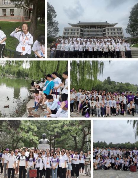 世纪明德怎么样_世纪明德夏令营靠谱吗-第1张图片-俊逸知识馆 世纪明德怎么样_世纪明德夏令营靠谱吗-第1张图片-俊逸知识馆