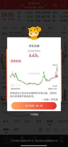 华宇软件股票怎么样_华宇软件股票值得买吗-第2张图片-俊逸知识馆