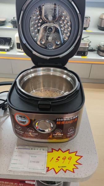 九阳电压力锅怎么样_九阳电压力锅哪款好-第2张图片-俊逸知识馆 九阳电压力锅怎么样_九阳电压力锅哪款好-第2张图片-俊逸知识馆