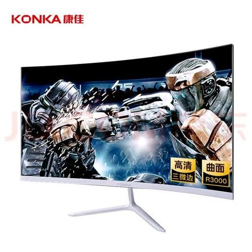 康佳显示器怎么样_康佳显示器值得买吗-第1张图片-俊逸知识馆 康佳显示器怎么样_康佳显示器值得买吗-第1张图片-俊逸知识馆