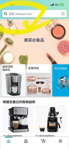 亚马逊购物怎么样_亚马逊购物靠谱吗-第2张图片-俊逸知识馆 亚马逊购物怎么样_亚马逊购物靠谱吗-第2张图片-俊逸知识馆