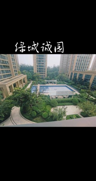 绿城北京诚园值得买吗_绿城北京诚园最新房价-第1张图片-俊逸知识馆 绿城北京诚园值得买吗_绿城北京诚园最新房价-第1张图片-俊逸知识馆