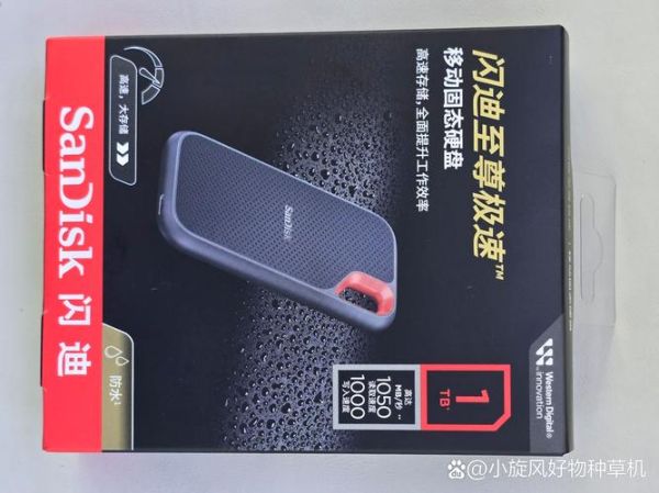 闪迪ssd怎么样_闪迪固态硬盘值得买吗-第2张图片-俊逸知识馆 闪迪ssd怎么样_闪迪固态硬盘值得买吗-第2张图片-俊逸知识馆