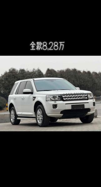 神行者怎么样_神行者值得买吗-第1张图片-俊逸知识馆