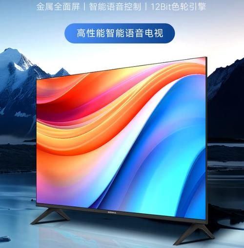 康佳电视机怎么样_康佳电视质量好吗-第1张图片-俊逸知识馆