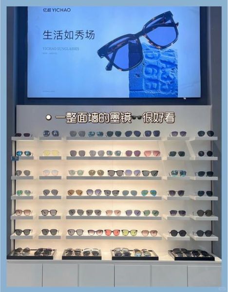 亿超眼镜怎么样_亿超眼镜质量好吗-第2张图片-俊逸知识馆 亿超眼镜怎么样_亿超眼镜质量好吗-第2张图片-俊逸知识馆