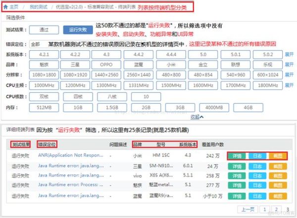云测怎么样_云测平台优缺点-第1张图片-俊逸知识馆