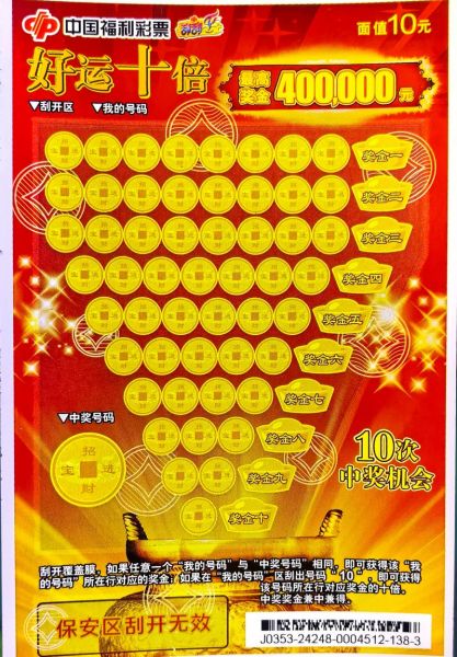 北京彩票怎么买_北京彩票中奖规则-第3张图片-俊逸知识馆 北京彩票怎么买_北京彩票中奖规则-第3张图片-俊逸知识馆