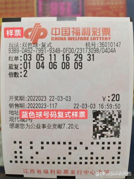 北京彩票怎么买_北京彩票中奖规则-第2张图片-俊逸知识馆 北京彩票怎么买_北京彩票中奖规则-第2张图片-俊逸知识馆