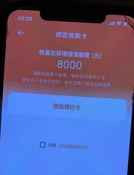 美贷怎么样_美贷靠谱吗-第2张图片-俊逸知识馆