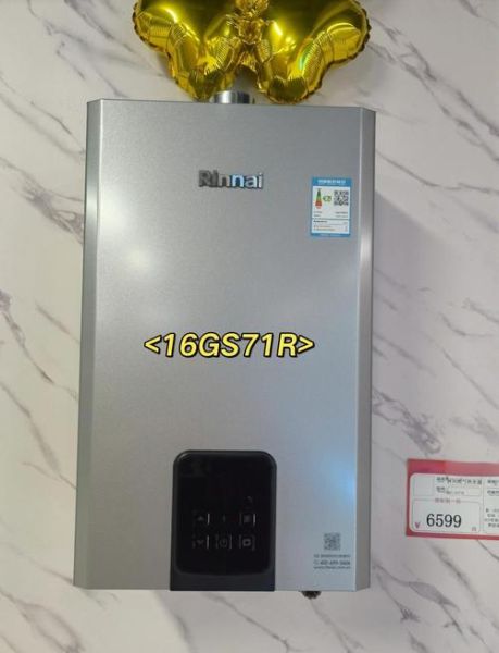 林内燃气热水器怎么样_林内热水器哪款好-第3张图片-俊逸知识馆 林内燃气热水器怎么样_林内热水器哪款好-第3张图片-俊逸知识馆