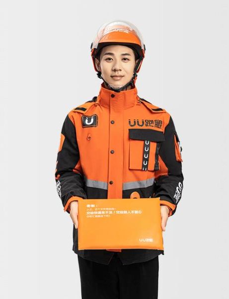 uu跑腿怎么样_uu跑腿靠谱吗-第1张图片-俊逸知识馆 uu跑腿怎么样_uu跑腿靠谱吗-第1张图片-俊逸知识馆