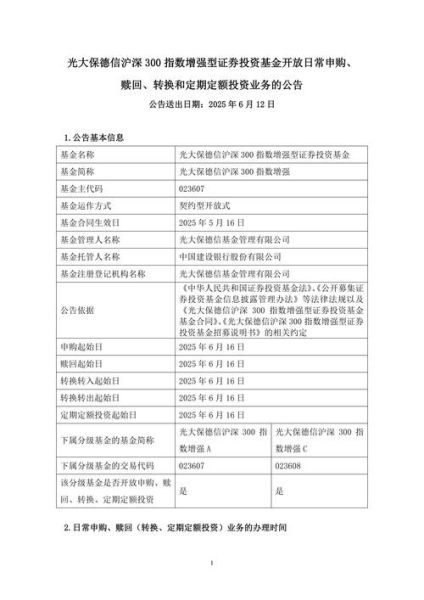 300446股票怎么样_值得长期持有吗-第3张图片-俊逸知识馆