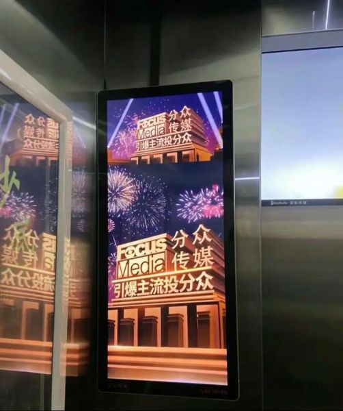 分众传媒怎么样_分众传媒值得投资吗-第1张图片-俊逸知识馆