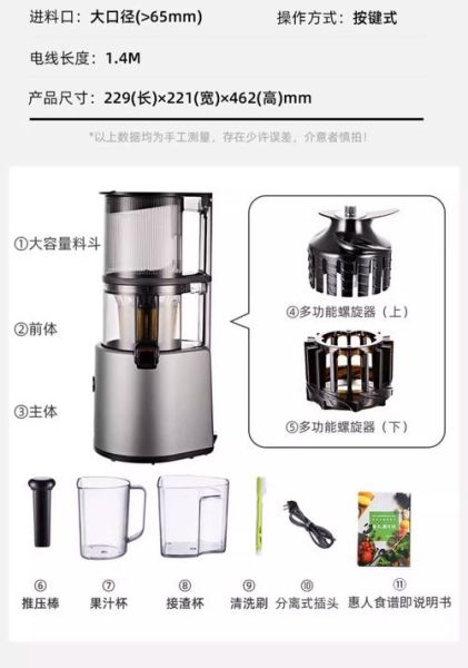 惠人榨汁机怎么样_惠人榨汁机值得买吗-第1张图片-俊逸知识馆 惠人榨汁机怎么样_惠人榨汁机值得买吗-第1张图片-俊逸知识馆