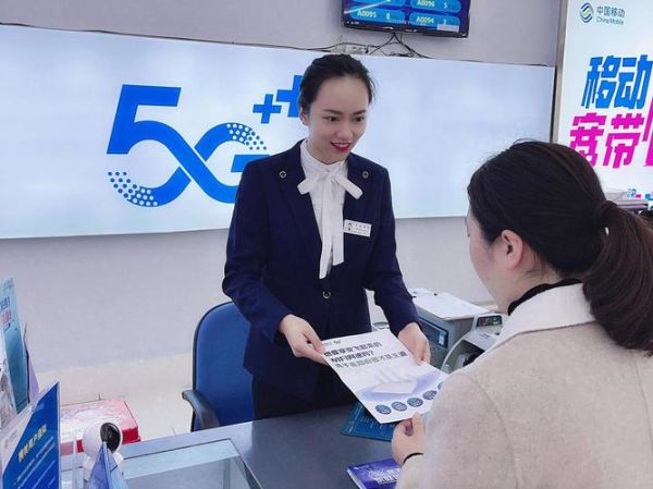 移动接线员工作怎么样_移动接线员薪资待遇好吗-第1张图片-俊逸知识馆 移动接线员工作怎么样_移动接线员薪资待遇好吗-第1张图片-俊逸知识馆