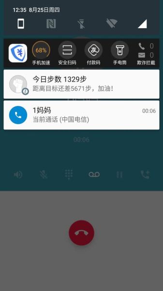 电信号码信号怎么样_如何提升手机信号质量-第3张图片-俊逸知识馆