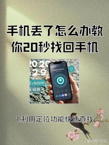 手机重启会怎么样_手机重启会丢失数据吗-第3张图片-俊逸知识馆