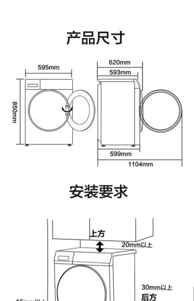 海尔烘干机怎么样_海尔烘干机哪个型号好-第1张图片-俊逸知识馆