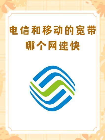 电信4g网络怎么样_电信4g信号覆盖好吗-第1张图片-俊逸知识馆 电信4g网络怎么样_电信4g信号覆盖好吗-第1张图片-俊逸知识馆