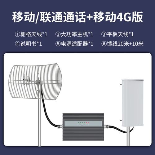 电信4g网络怎么样_电信4g信号覆盖好吗-第3张图片-俊逸知识馆 电信4g网络怎么样_电信4g信号覆盖好吗-第3张图片-俊逸知识馆