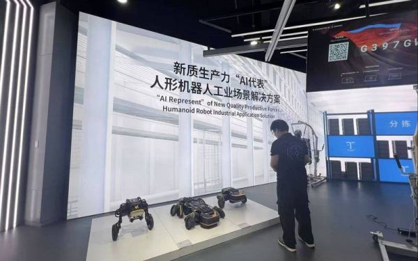 北京机器人餐厅在哪_怎么预约-第1张图片-俊逸知识馆