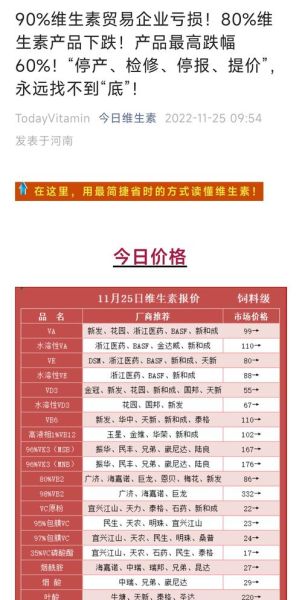 浙江医药股票股吧_还能买吗-第1张图片-俊逸知识馆 浙江医药股票股吧_还能买吗-第1张图片-俊逸知识馆