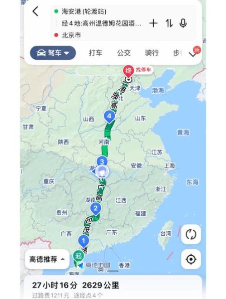 北京到昌黎高铁时刻表_自驾路线怎么走-第1张图片-俊逸知识馆