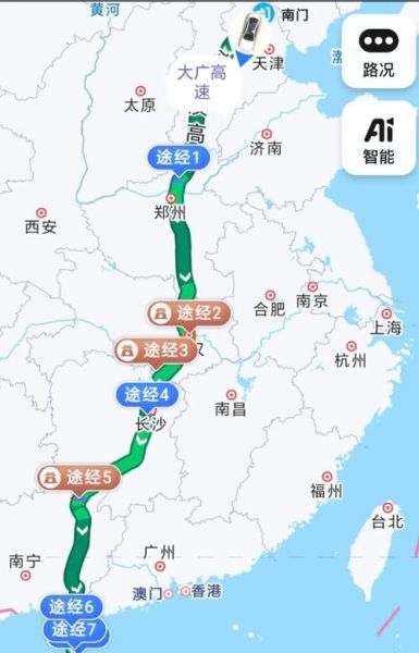 北京到昌黎高铁时刻表_自驾路线怎么走-第2张图片-俊逸知识馆