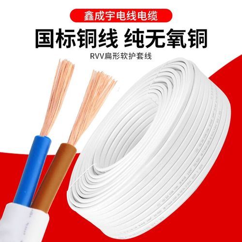 安普怎么样_安普电线质量好吗-第1张图片-俊逸知识馆