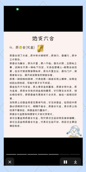 六合怎么样_六合值得去吗-第1张图片-俊逸知识馆 六合怎么样_六合值得去吗-第1张图片-俊逸知识馆