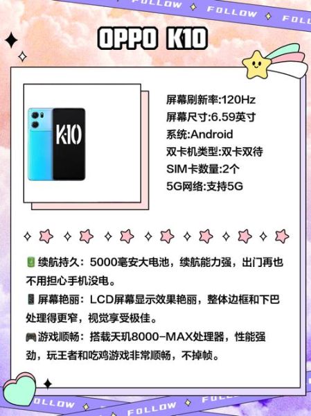 手机lcd屏幕怎么样_手机lcd屏幕优缺点-第1张图片-俊逸知识馆