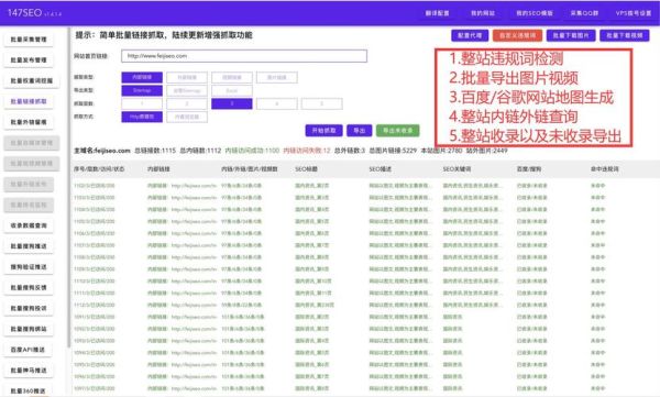 怎么提升网站权重_网站权重多久能见效-第1张图片-俊逸知识馆