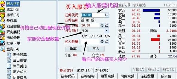 西北轴承股票怎么样_还能买吗-第3张图片-俊逸知识馆
